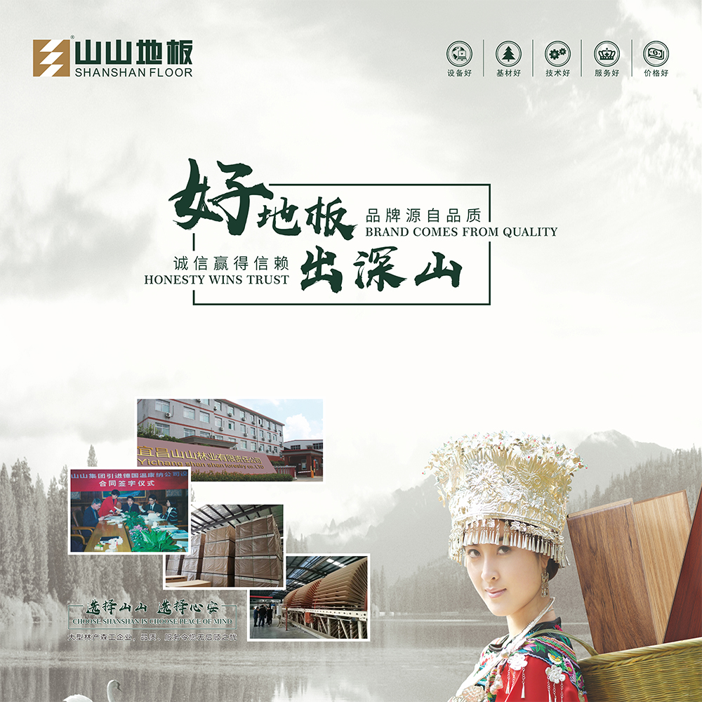 ����ͻ�ƺ�������ַ�ذ�-�õذ�������ɽ�����������������������ȡ��Ϊ�й���������Ʒ�ƣ�