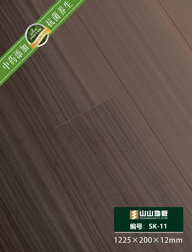 ��ҩ�����ذ�SK11